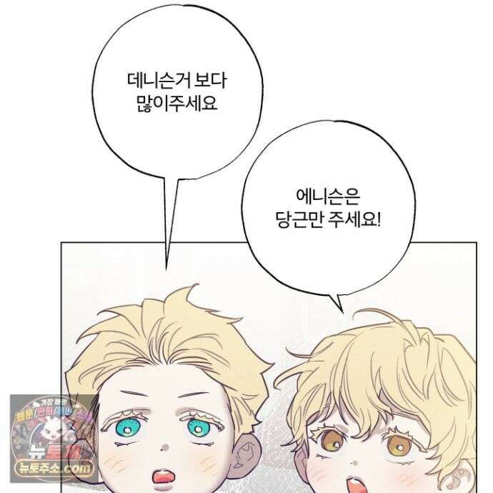 프리즌 블랙퍼스트 65화 22