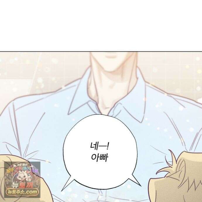 프리즌 블랙퍼스트 65화 26