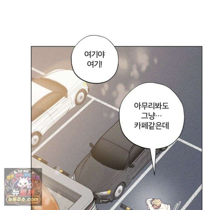 프리즌 블랙퍼스트 65화 28