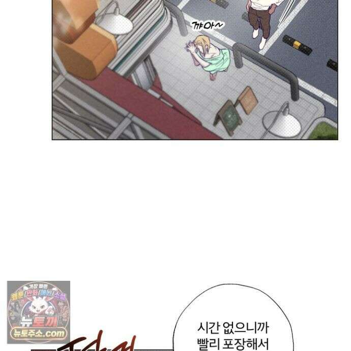프리즌 블랙퍼스트 65화 29