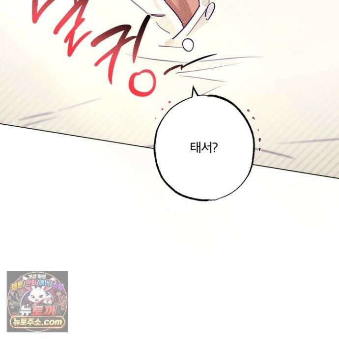 프리즌 블랙퍼스트 65화 38