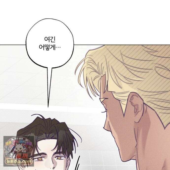 프리즌 블랙퍼스트 65화 42