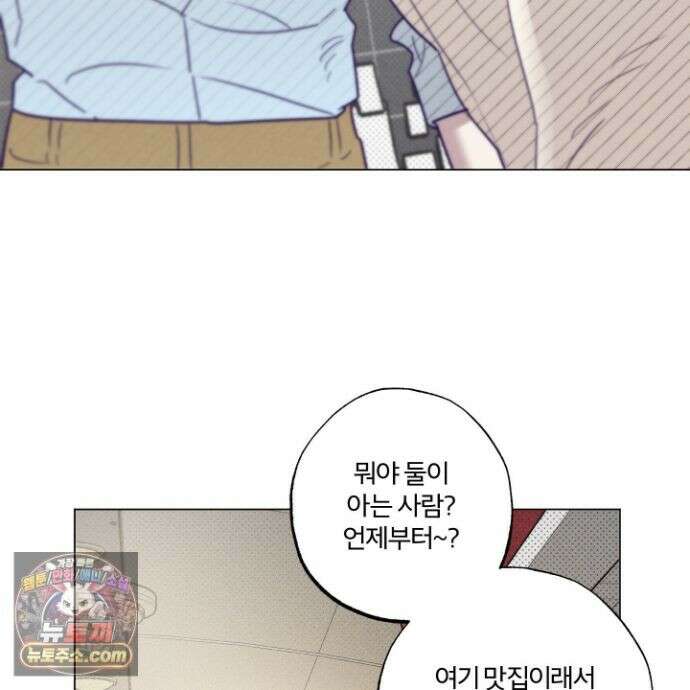 프리즌 블랙퍼스트 65화 44