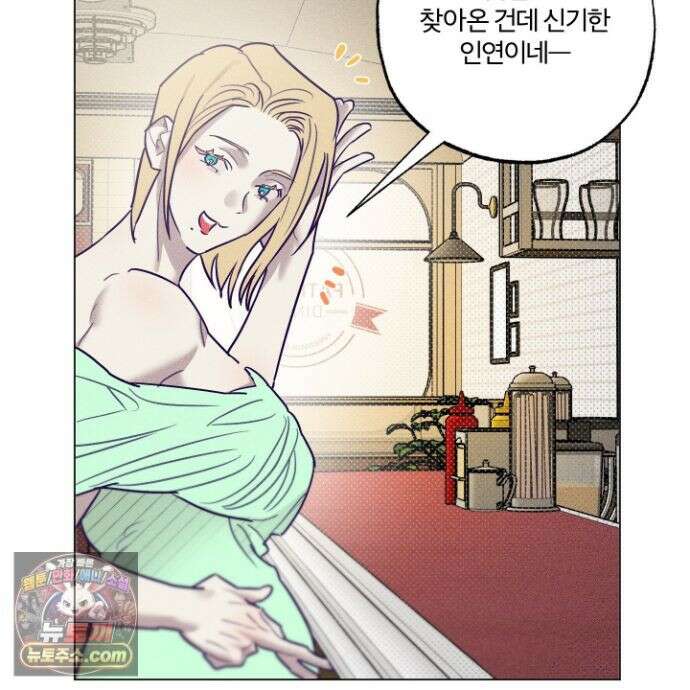 프리즌 블랙퍼스트 65화 45