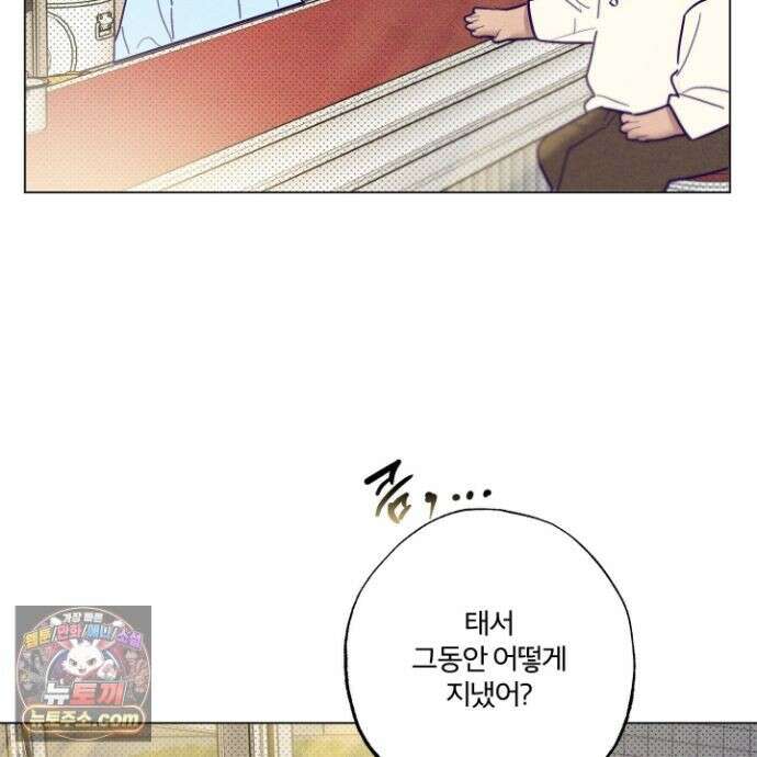 프리즌 블랙퍼스트 65화 49