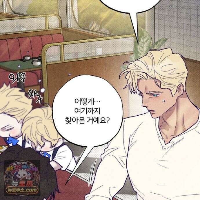 프리즌 블랙퍼스트 65화 50