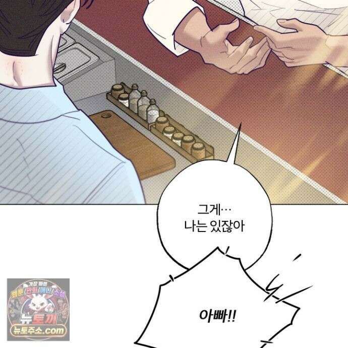 프리즌 블랙퍼스트 65화 51