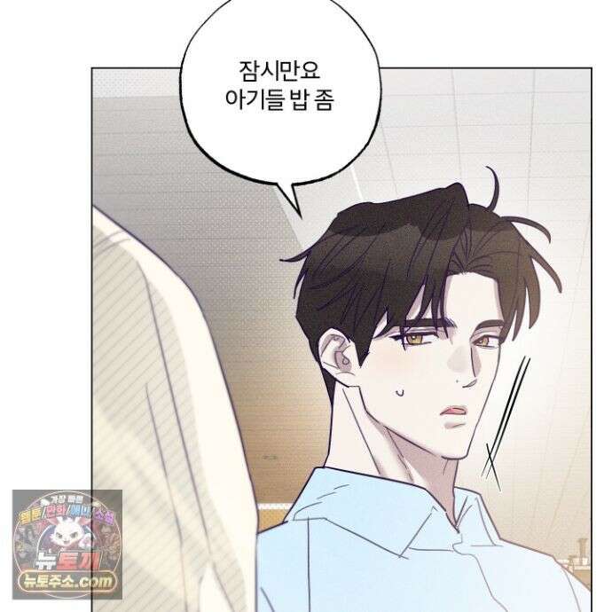프리즌 블랙퍼스트 65화 54