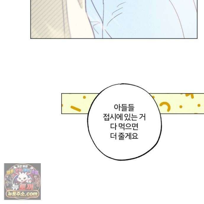 프리즌 블랙퍼스트 65화 55