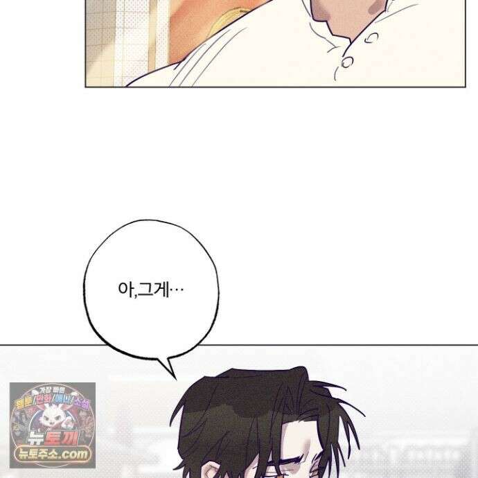 프리즌 블랙퍼스트 65화 57
