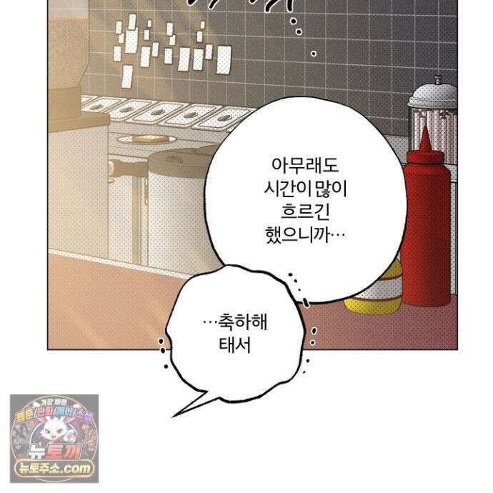 프리즌 블랙퍼스트 65화 60
