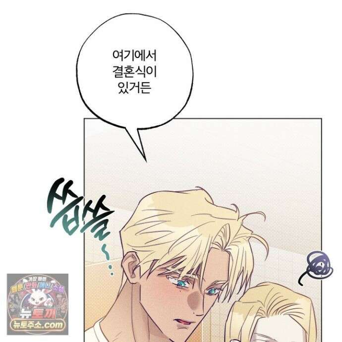 프리즌 블랙퍼스트 65화 63