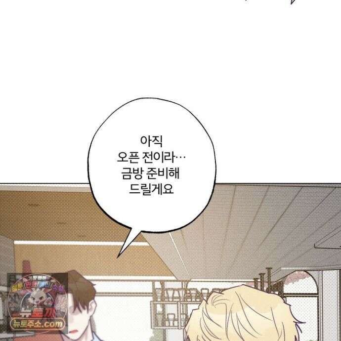 프리즌 블랙퍼스트 65화 67