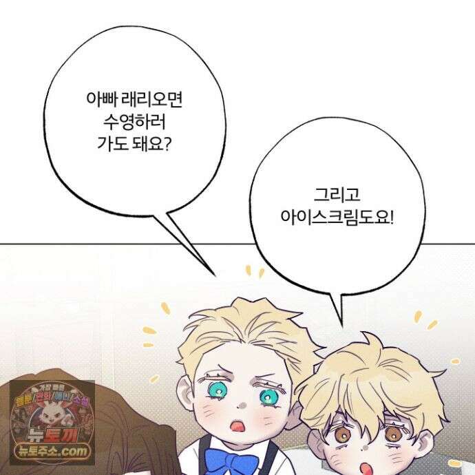 프리즌 블랙퍼스트 65화 69