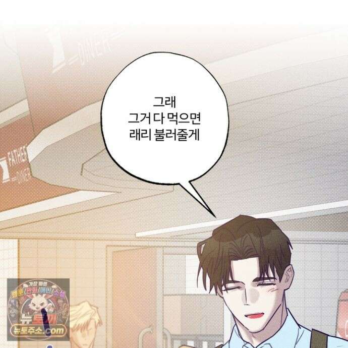 프리즌 블랙퍼스트 65화 71