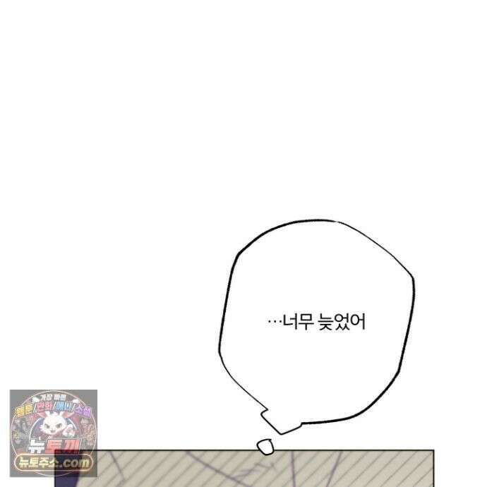 프리즌 블랙퍼스트 65화 73