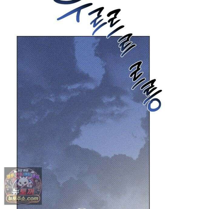 프리즌 블랙퍼스트 65화 77