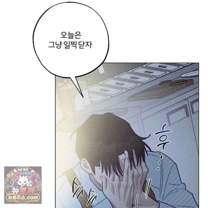 프리즌 블랙퍼스트 65화 81