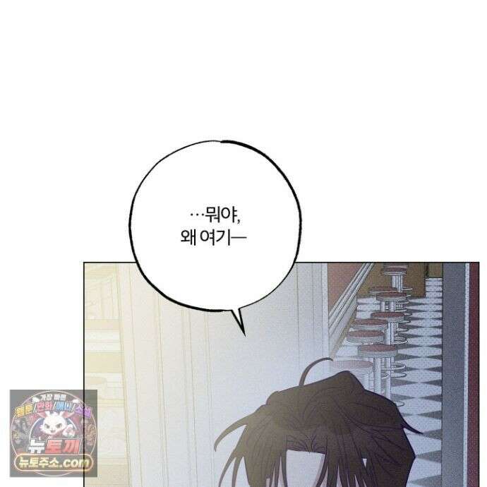 프리즌 블랙퍼스트 65화 87