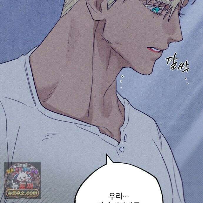 프리즌 블랙퍼스트 65화 90