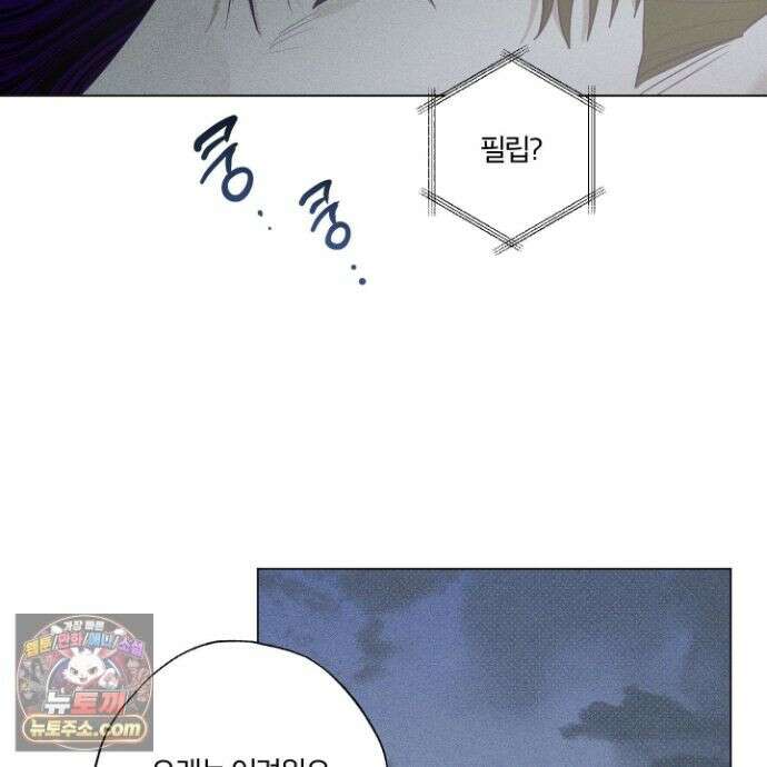 프리즌 블랙퍼스트 65화 92