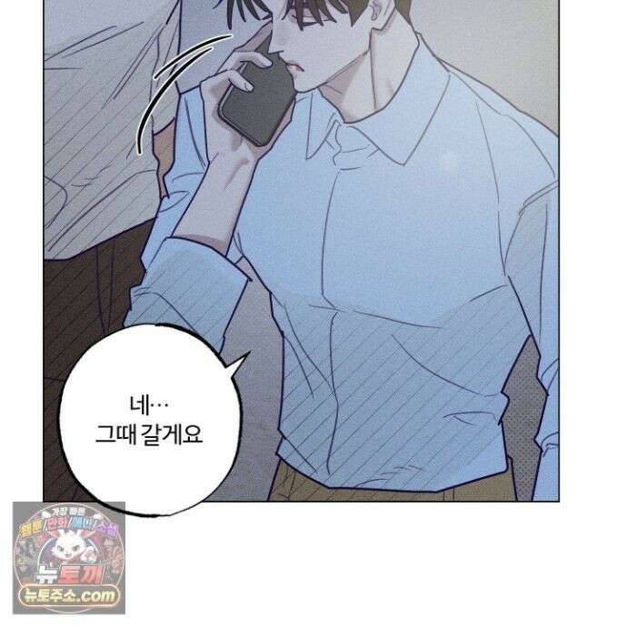 프리즌 블랙퍼스트 65화 95