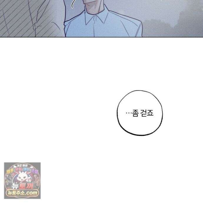 프리즌 블랙퍼스트 65화 97