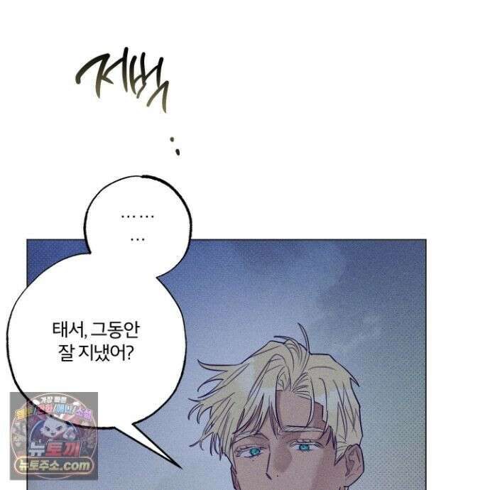 프리즌 블랙퍼스트 65화 98
