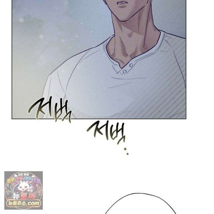 프리즌 블랙퍼스트 65화 99