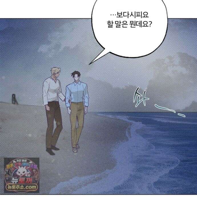 프리즌 블랙퍼스트 65화 100