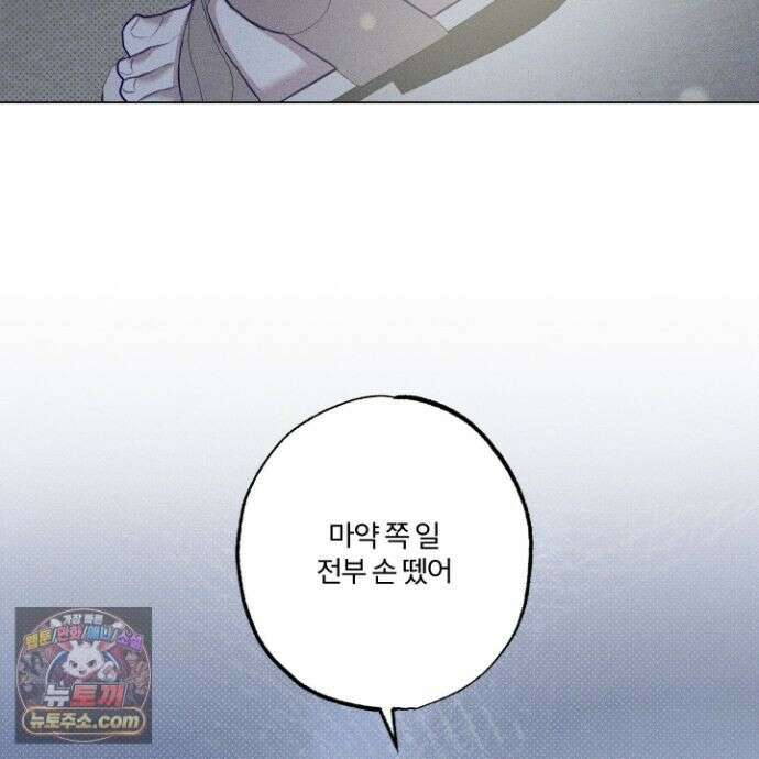 프리즌 블랙퍼스트 65화 102