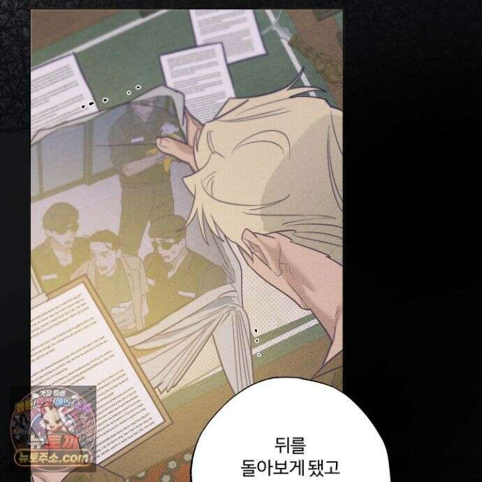 프리즌 블랙퍼스트 65화 107