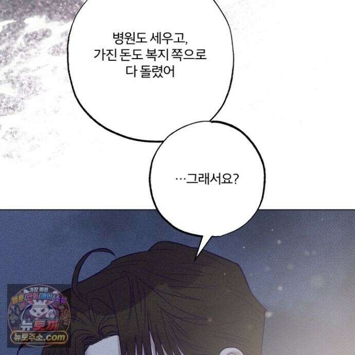 프리즌 블랙퍼스트 65화 110