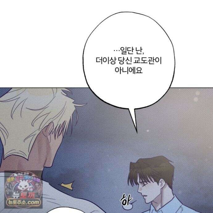 프리즌 블랙퍼스트 65화 114