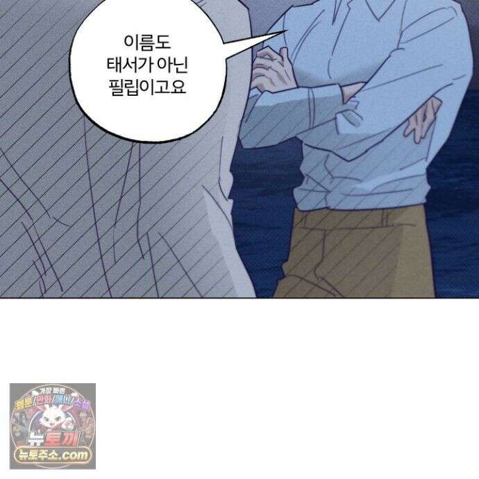 프리즌 블랙퍼스트 65화 115