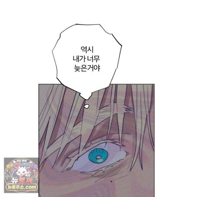 프리즌 블랙퍼스트 65화 116