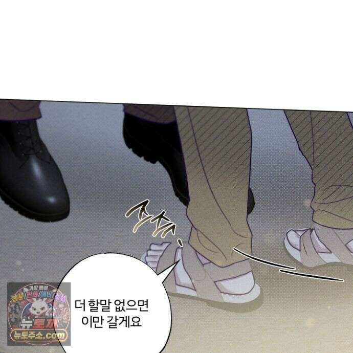 프리즌 블랙퍼스트 65화 118