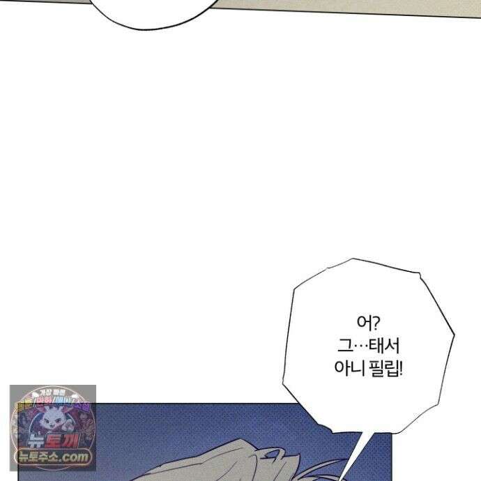 프리즌 블랙퍼스트 65화 119