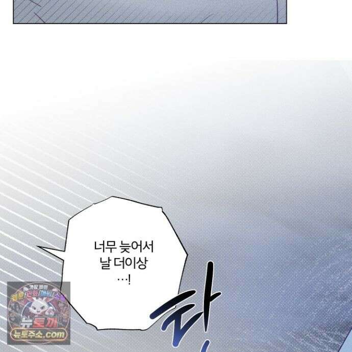 프리즌 블랙퍼스트 65화 121