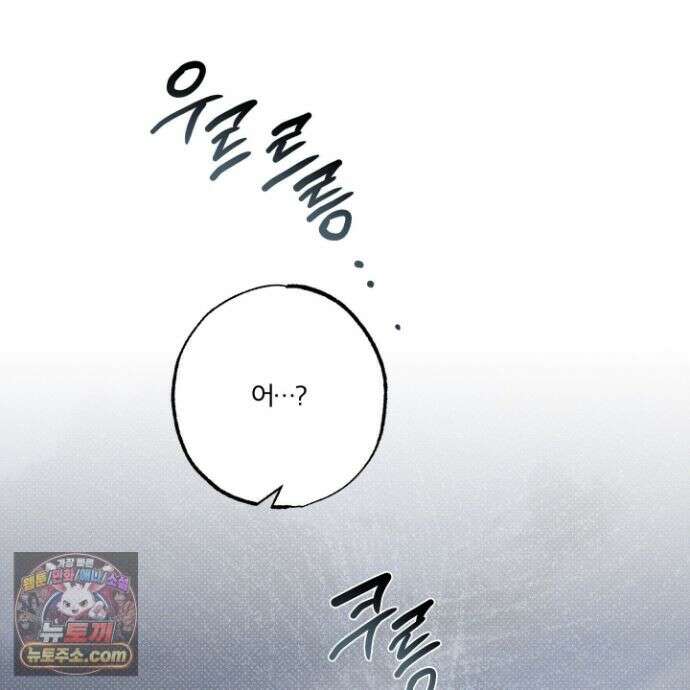 프리즌 블랙퍼스트 65화 125