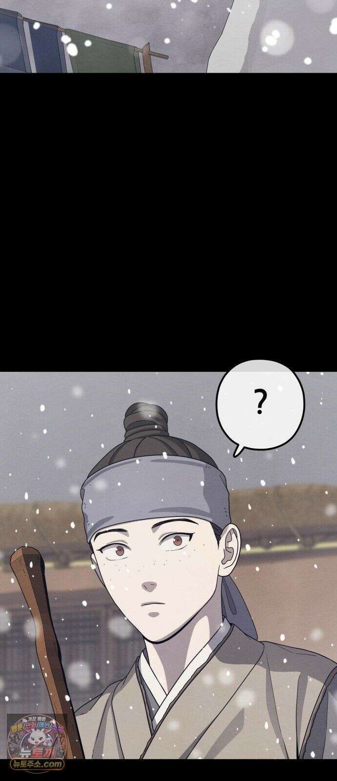 염매 47화 - 길달의 기억<9> 3