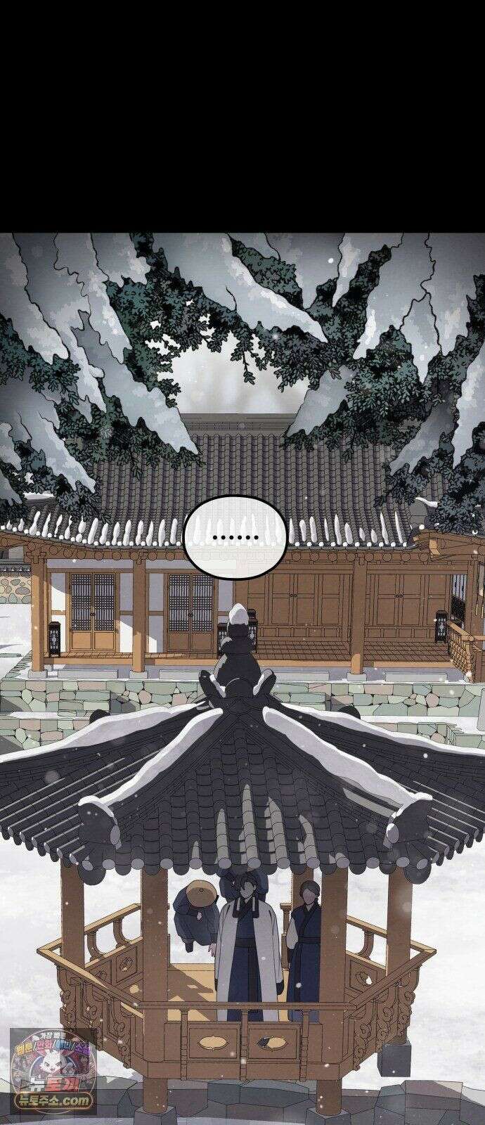 염매 47화 - 길달의 기억<9> 32