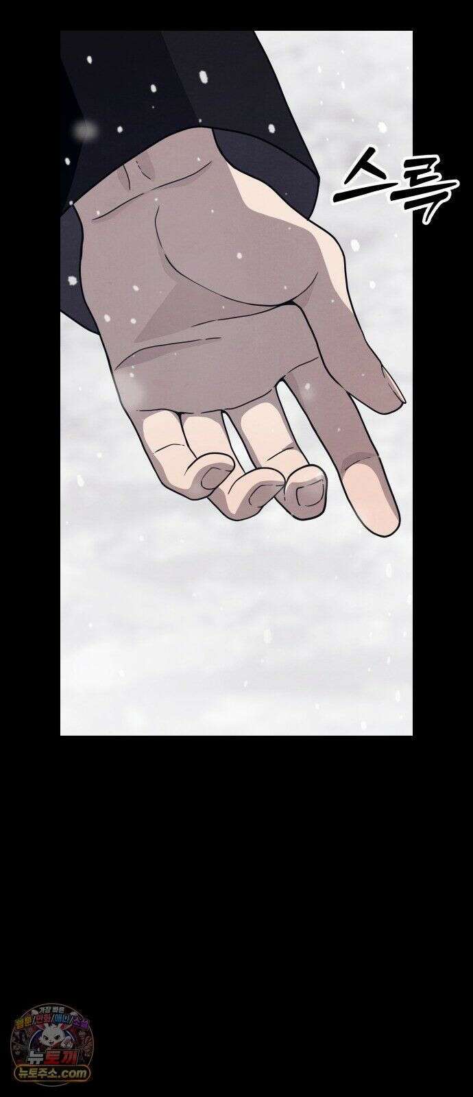 염매 47화 - 길달의 기억<9> 53