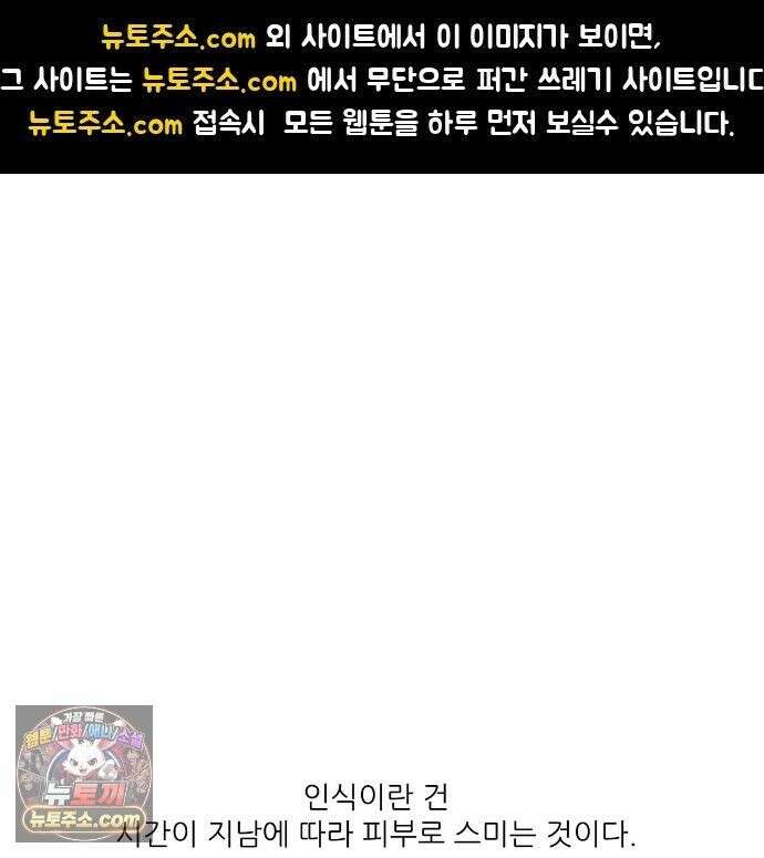 러브 오더 23화 1