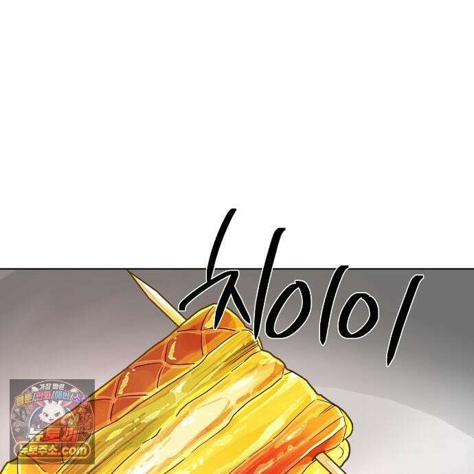 러브 오더 23화 2