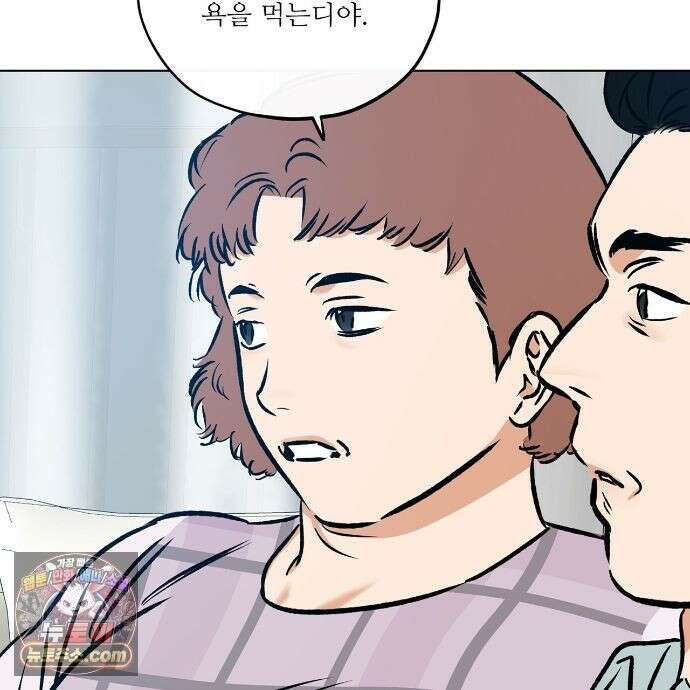 러브 오더 23화 8