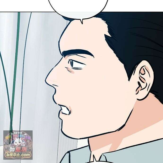러브 오더 23화 11