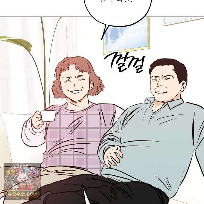 러브 오더 23화 16