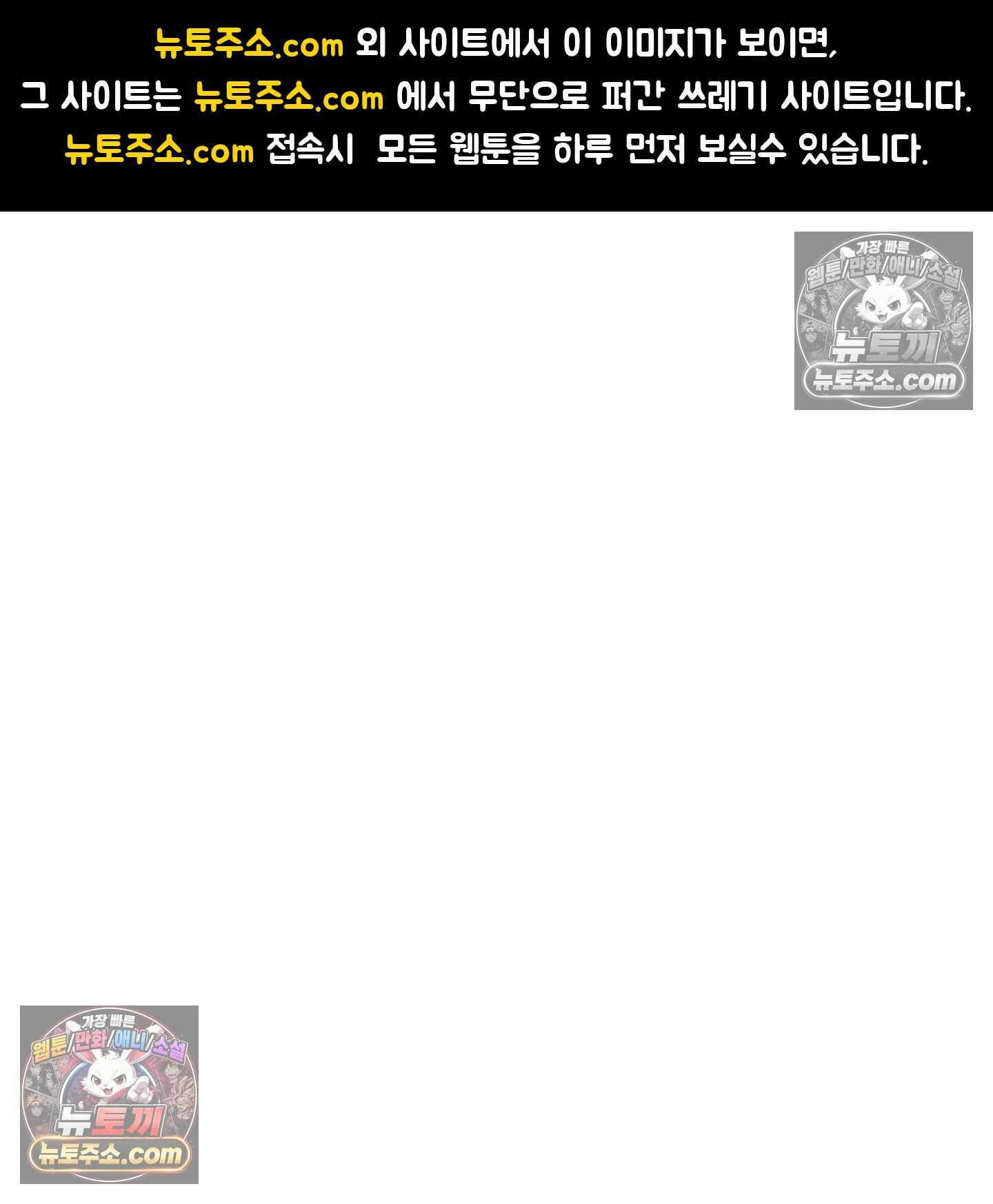 자두를 누르지 마시오 5화 1