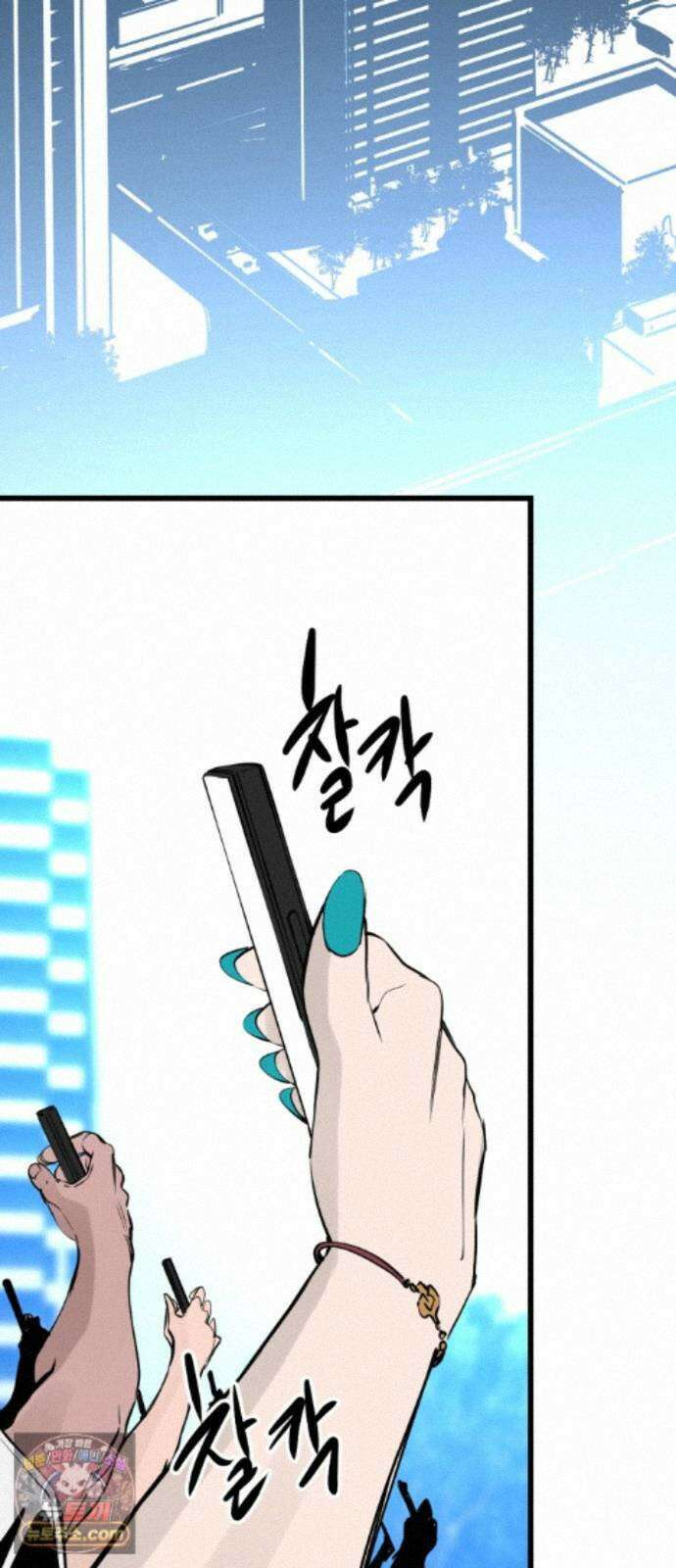 히어로 킬러 275화 19